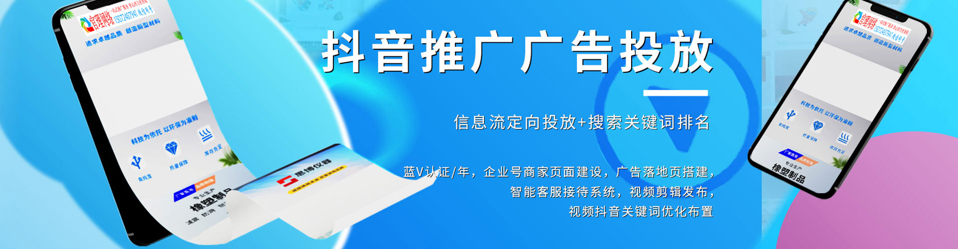 武陵网络推广开户